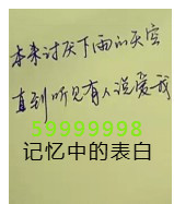 此栏省略主播照片