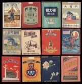 此栏省略主播照片