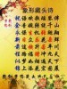 此栏省略主播照片