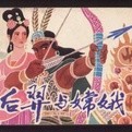 此栏省略主播照片