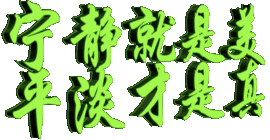 此栏省略主播照片