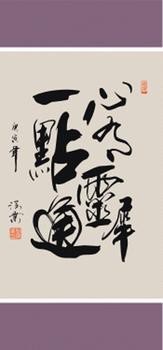 此栏省略主播照片