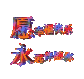 此栏省略主播照片