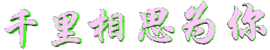 此栏省略主播照片