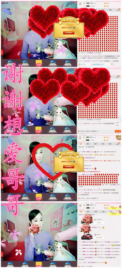 诗妍💞佛系主播照片