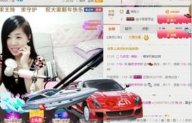 ？？！！，，？？主播照片