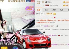 ？？！！，，？？主播照片