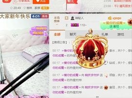？？！！，，？？主播照片