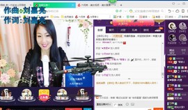 ￡八月￡用心唱主播照片