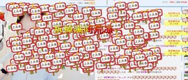 杨妹小可爱主播照片