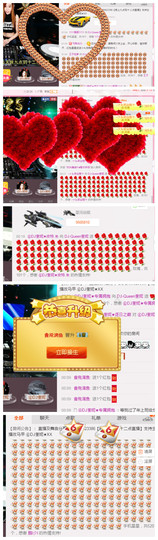 DJ21225主播照片