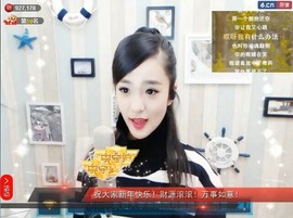 右手还是那个右手！！主播照片