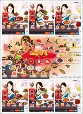 ℳ.休～*主播照片