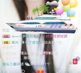 ❤️酒妹~莹莹求守护主播照片