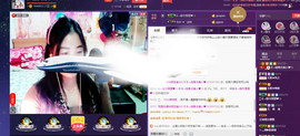 蚀骨💋冷美人主播照片