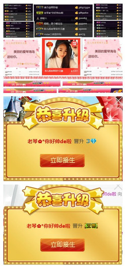 Gl彤主播照片