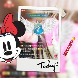 ❤️酒妹~莹莹求守护主播照片