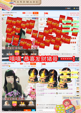 乖“我们的回忆，😘主播照片