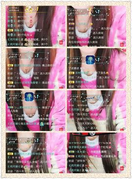 ❤️酒妹~莹莹求守护主播照片