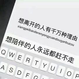 董姨？主播照片