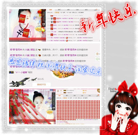 ❤娜宝主播照片