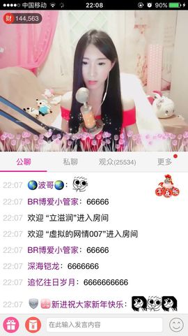 昵称违规，请重新修改主播照片