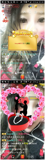 心旧~主播照片