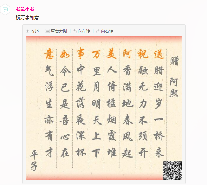 无问东西丶丶的主播照片