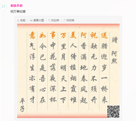 无问东西丶丶主播照片