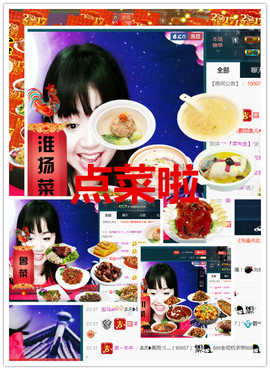 荣ღ荣儿主播照片