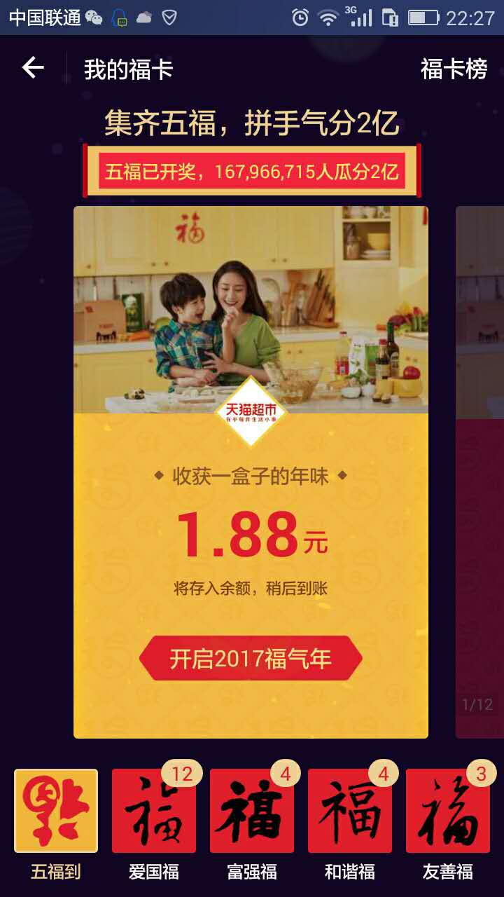 我欲化风成摩羯的图片