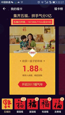 我欲化风成摩羯主播照片