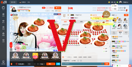 一帘幽梦as主播照片