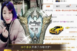 😱……主播照片