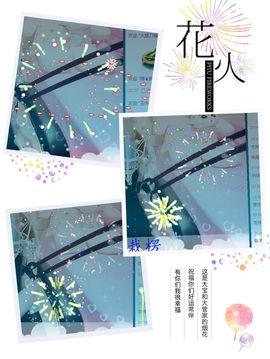 颜小馨妈妈住院了主播照片