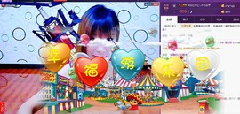 ❤柠檬☂主播照片