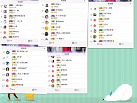 依诺♔休息主播照片