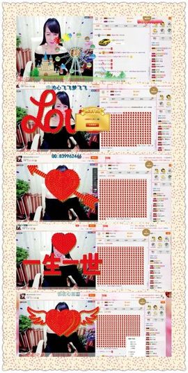 z米朵主播照片