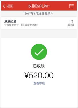 晓晓♚小暖主播照片