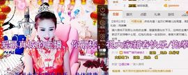魅丽晴儿主播照片