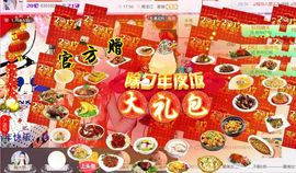 魅丽晴儿主播照片