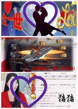 ♚艺琪♚充值代理主播照片
