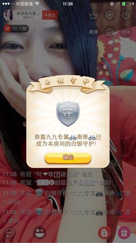 😊再见啦主播照片
