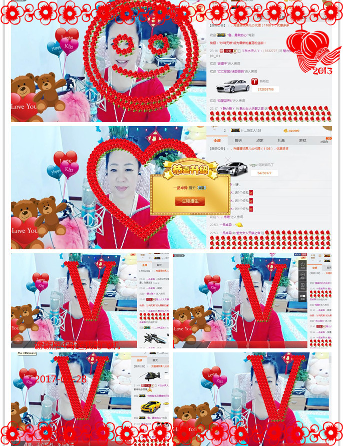 魅力女人唱民歌的图片
