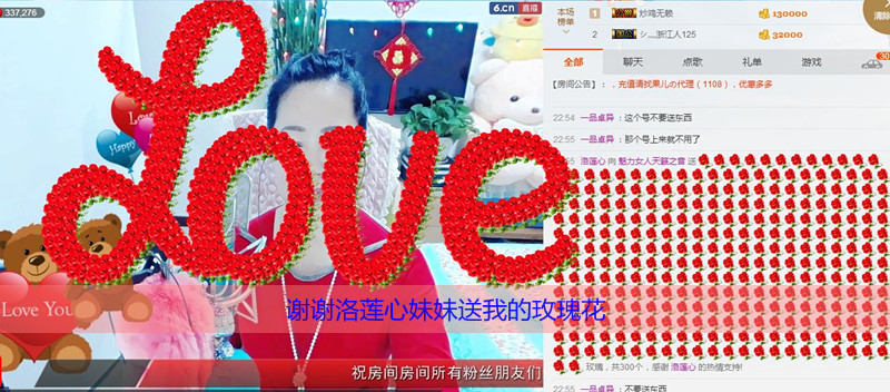 魅力女人唱民歌的图片