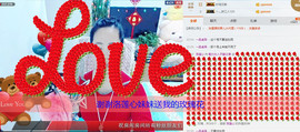 魅力女人唱民歌主播照片