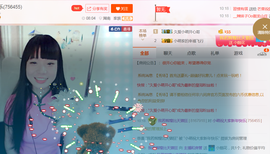 醉，可爱主播照片