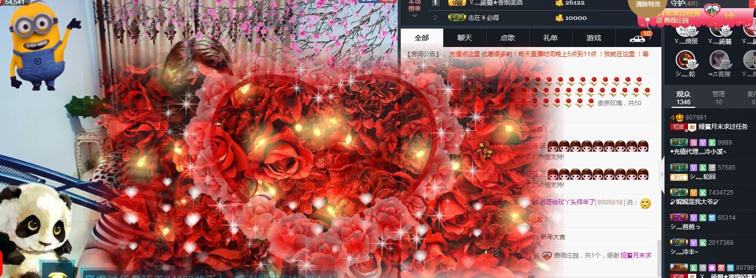 娅娅💭主播照片