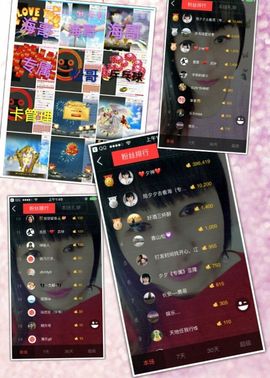 河南林夕❤加油啊主播照片