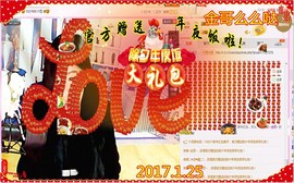 ~幸运魔法~主播照片